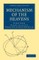 Mechanism of the Heavens