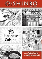Oishinbo: Japanese Cuisine: a la Carte