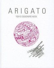 Arigato
