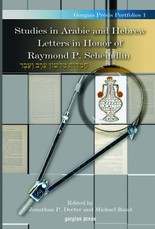 Studies in Arabic and Hebrew Letters in Honor of Raymond P. Scheindlin