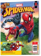 Spider-man. Žmogus-voras. Žurnalas 2021/1