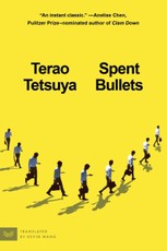 Spent Bullets