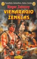 Vienaragio ženklas (PFAF 131)