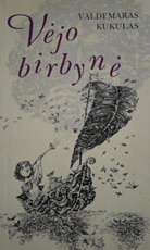 Vėjo birbynė