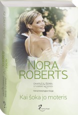 Kai šoka jo moteris. Oharlėjų šeima: gyvenimas už scenos. 2 knyga