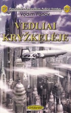 Vedliai kryžkelėje PFAF 391