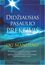 Didžiausias pasaulio prekeivis