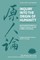 Inquiry Into the Origin of Humanity