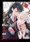 Blaze of Flesh and Blood 1