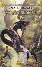 Šokančių dievų upė PFAF 382