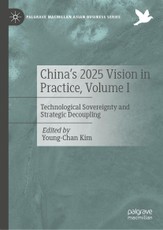 China's 2025 Vision in Practice, Volume I