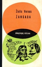 Žangada (1970)