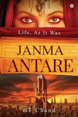 Janma Antare