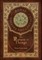 The Nature of Things (Royal Collector's Edition) (Case Laminate Hardcover with Jacket)