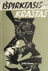 Išpirktasis kraštas