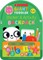 Giant Toddler: Sticker & Activity Backpack (Scholastic Early Learners)