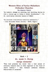 Western Rites of Syriac-Malankara Orthodox Churches