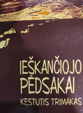 Ieškančiojo pėdsakai (1999)