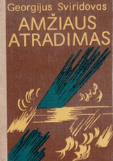 Amžiaus atradimas
