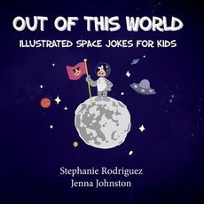 Out of this World
