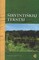 Širvintiškių tekstai (su CD)