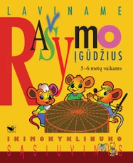 Laviname rašymo įgūdžius 5-6 m.vaikams. Ikimokyklinuko sąsiuvinis