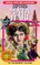 Choose Your Own Adventure Spies: Mata Hari