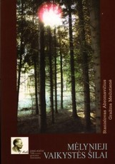 Mėlynieji vaikystės šilai