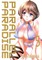 Parallel Paradise Vol. 5
