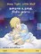 Sleep Tight, Little Wolf - நன்றாக உறங்கு, சிறிய ஓநாய் (English - Tamil)