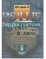 Pasaulis žvelgia į Lietuvą. 1991 sausio 13