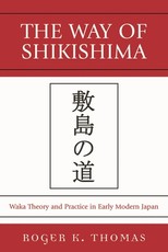 The Way of Shikishima