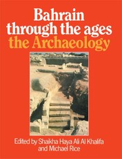 Bahrain Through The Ages - Archa
