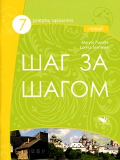 Šag za šagom 7 novy. Pratybų sąsiuvinys