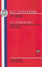 Turgenev: Rudin