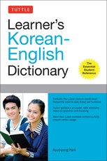 Tuttle Learner's Korean-English Dictionary