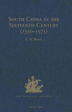 South China in the Sixteenth Century (1550-1575)