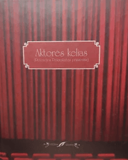Aktorės kelias. Potencijos Pinkauskaitės prisiminimai