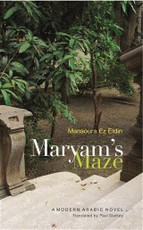 Maryam's Maze