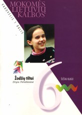 Žodžių tiltai. Mokomės lietuvių kalbos. Vadovėlis 6 klasei (1 dalis) Žodžių tiltai. Mokomės lietuvių kalbos. Vadovėlis 6 klasei (1 dalis)