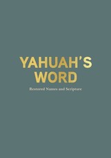 Yahuah's Word