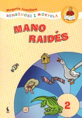 Mano raidės. 2-asis pratybų sąsiuvinis priešmokyklinukams