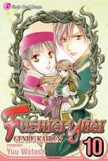 Fushigi YÃ»gi: Genbu Kaiden, Vol. 10, 10