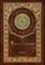 The Twelve Caesars (Royal Collector's Edition) (Annotated) (Case Laminate Hardcover with Jacket)