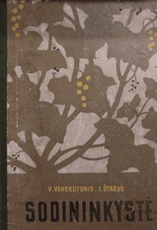 Sodininkystė (1959)
