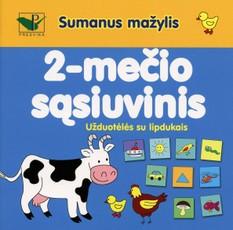 Sumanus mažylis. 2-mečio sąsiuvinis. Užduotėlės su lipdukais