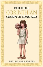 Our little Corinthian cousin of long ago