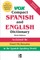 Vox Compact Spanish and English Dictionary, Third Edition (Paperback)