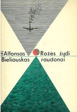 Rožės žydi raudonai (1968)