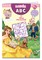 Princesės. Užduotėlės su lipdukais ABC